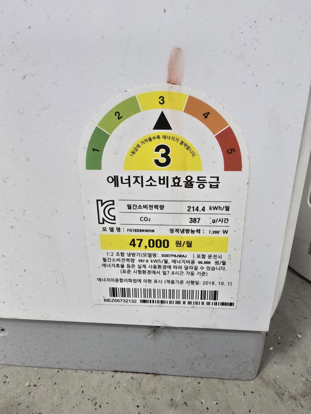 0115번 LG 타워 오브제 투인원 에어컨 18평 6평 21년